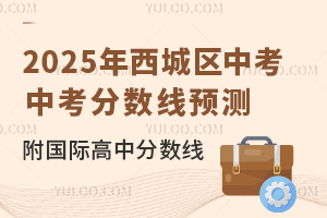 2025걱ǅ^(q)п?jn)?sh)A(y)y(c)(gu)Hз?jn)?sh)ո͇߰(gu)Hࣩ