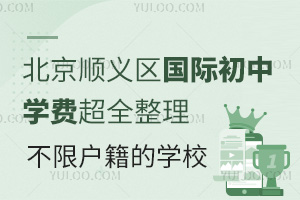 2025걱x^(q)HЌW(xu)MȫޑČW(xu)У