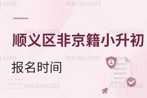 2025걱x^(q)ǾoW(xu)С˽W(xu)УW(xu)һ[