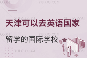 Pc(din)ȥӢZW(xu)ćHW(xu)УW(xu)M(fi)nwϵԼУh
