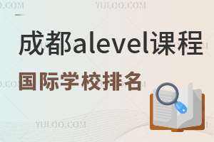 ɶalevelṅHW(xu)Уr2025W(xu)M(fi)cW(xu)l