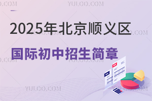 2025걱x^(q)H³ȫRW(xu)УՈ