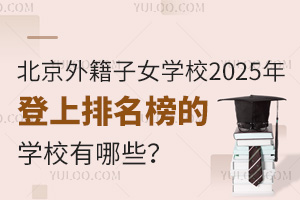 ⼮ŮW(xu)У2025ČW(xu)УЩ