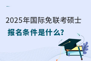 2025H(lin)Tʿlʲô