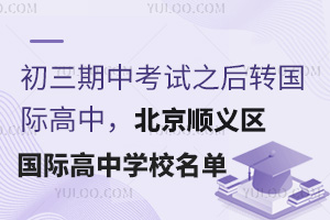 пԇ֮D(zhun)HУx^(q)HпxWУ