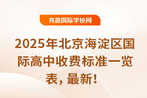 2025걱^(q)HM˜һ[£