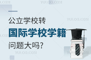 W(xu)УD(zhun)HW(xu)УW(xu)}?