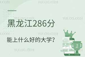 286ʲôõĴW(xu)