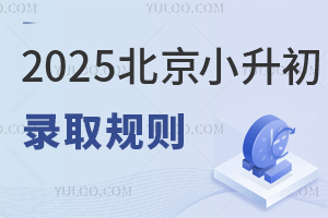 2025СȡҎ(gu)tPc(din)25rg(ji)c(din)