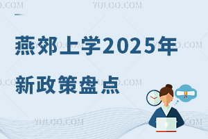 ོόW2025ߣhོͥղ؅