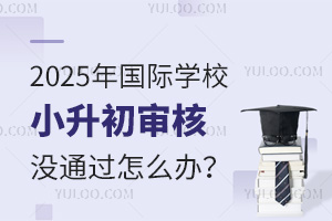 2025HWУС˛]ͨ^ôk