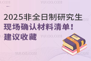 2025ȫоF_JΣhղ
