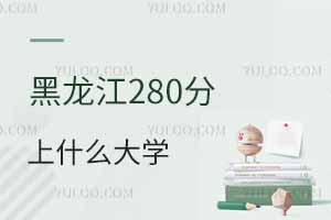 280ʲôõĴW(xu)
