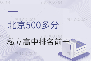 500˽ǰʮWʽ̌W|S