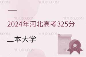 ӱ߿325ҵĶW(xu)Σ2022-2024ꔵ(sh)(j)