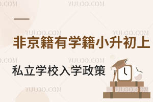 2025걱x^(q)ǾЌW(xu)С˽W(xu)УW(xu)ߓȿ