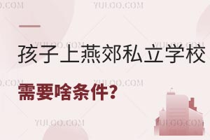 Ư壬ོ˽WУҪɶl