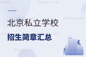 2025W걱˽WУR߅˽WУ