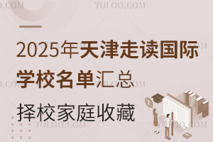 2025xHW(xu)У΅RУͥղ