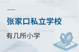 ҿ2025(hu)˽W(xu)УЎСW(xu)W(xu)M(fi)FF