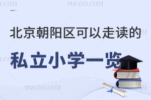 2025걱ꖅ^(q)x˽СW(xu)һ[(du)󡢌W(xu)M(fi)(bio)(zhn)