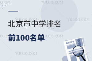2025WꅢЌWǰ100