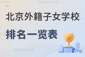 2025걱⼮ŮW(xu)Уһ[W(xu)M(fi)