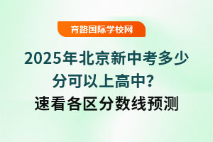 пԇɿѳ2025걱пٷֿϸУٿ^֔Ay