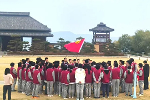 北京市海淀區(qū)崛起實(shí)驗(yàn)學(xué)校開(kāi)展黨帶團(tuán)、隊(duì)主題黨日活動(dòng)！
