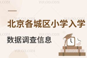 2025걱ǅ^(q)СW(xu)W(xu)(sh)(j){(dio)ϢRr(sh)gڡ̵ȣ