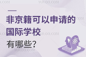 2025ǾՈ(qng)ćHW(xu)УЩ