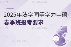 2025귨WͬȌWTҪ