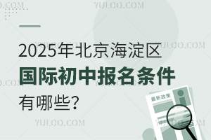 2025걱^HЈlЩ