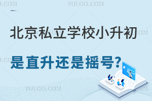 ˽W(xu)УСֱ߀Ǔu̖Pc(din)˽ȡҎ(gu)t