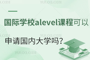 HW(xu)Уaleveln̿Ո(qng)(ni)W(xu)᣿ʲôW(xu)Ո(qng)
