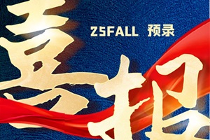 2025offerIƽУ^ڶȡϲӢЇ