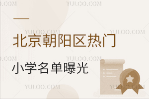 ꖅ^(q)TСW(xu)ع⣬2025W(xu)Lǰ
