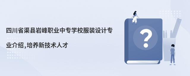 ĴʡhrI(y)Ќ(zhun)W(xu)УbO(sh)Ӌ(j)(zhun)I(y)B,B(yng)¼g(sh)˲