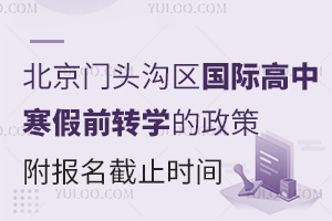 2025걱T^υ^(q)HкǰD(zhun)W(xu)ߣֹrg