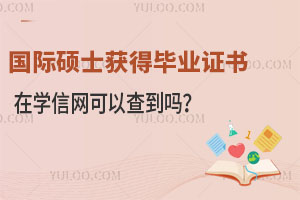 (gu)HTʿ@îI(y)C(sh)ڌW(xu)žW(wng)Բ鵽᣿