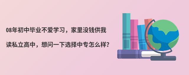 08ЮI(y)یW(xu)(x)]Xx˽У놖һxЌôӣ