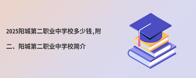 2025ꖳǵڶIЌWУX,ꖳǵڶIЌWУ