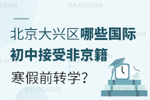 2025걱d^(q)ЩHнܷǾǰD(zhun)W(xu)