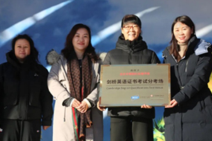 喜報|忠德學校成為劍橋CEQ考試官方授權獨立考點！