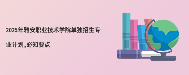 2025ŰIgWԺΪIӋ,֪Ҫc