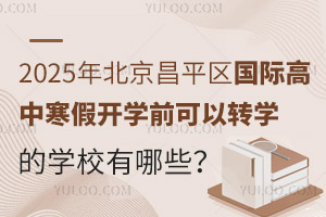 2025걱ƽ^Hк_WǰDWČWУЩУWM