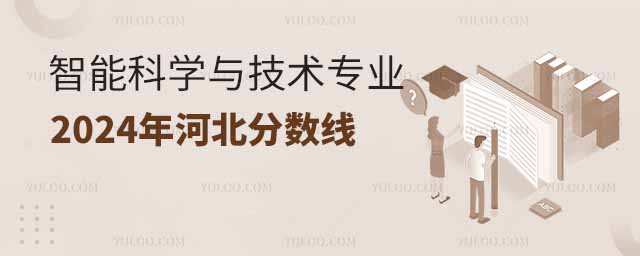 ܿƌW(xu)cg(sh)(zhun)I(y)W(xu)2024ӱ?jn)?sh)[