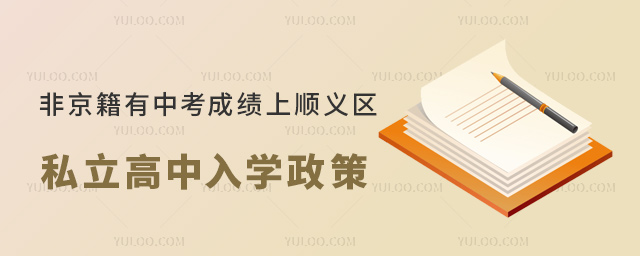 Ǿпɿx^(q)˽W(xu)