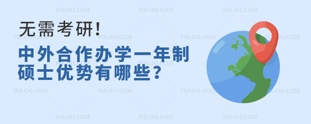 o迼УkW(xu)һƴTʿ(yu)Щ