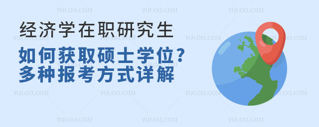  (jng)(j)W(xu)оΫ@ȡTʿW(xu)λ?N(bo)ʽԔ